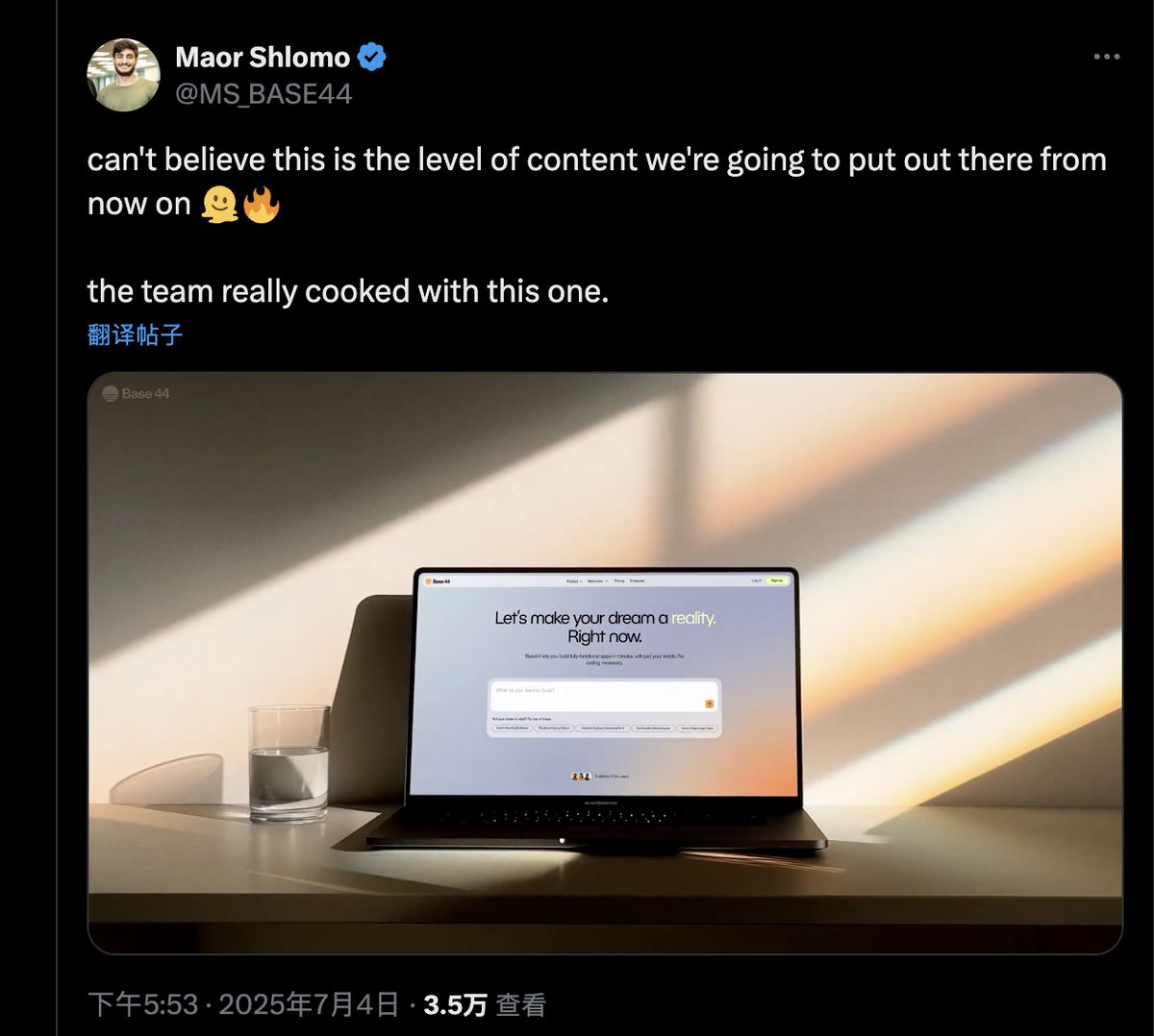 base44-growth-strategy-analysis