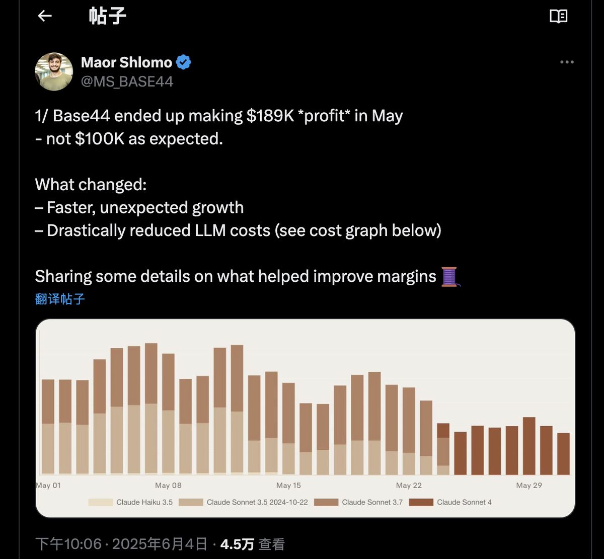 base44-growth-strategy-analysis