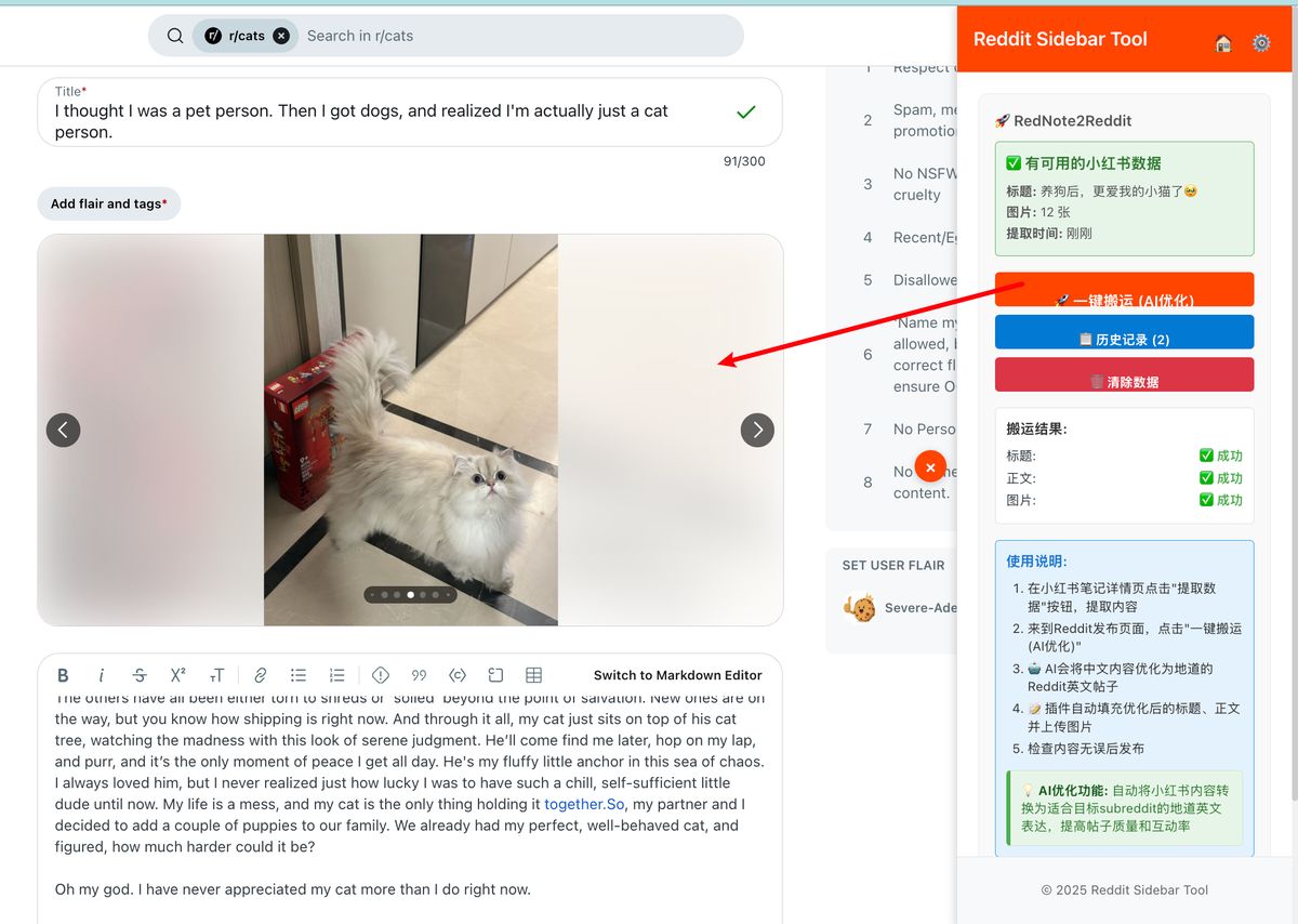 aireddit-plugin-reddit-karma-guide