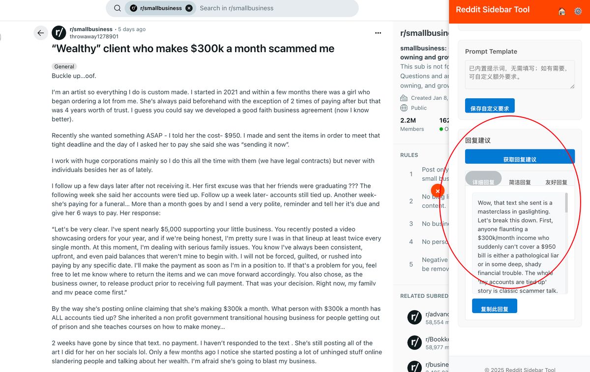 aireddit-plugin-reddit-karma-guide