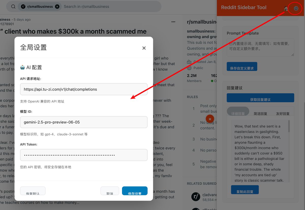 aireddit-plugin-reddit-karma-guide