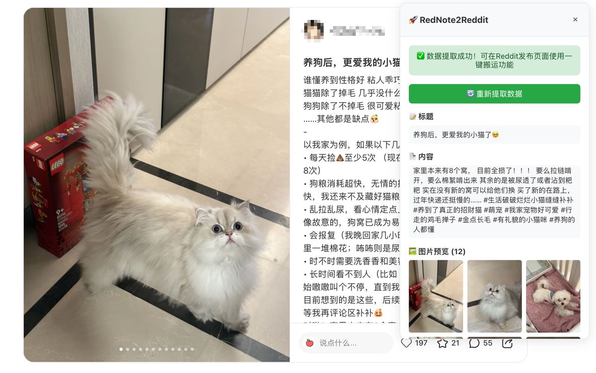 aireddit-plugin-reddit-karma-guide