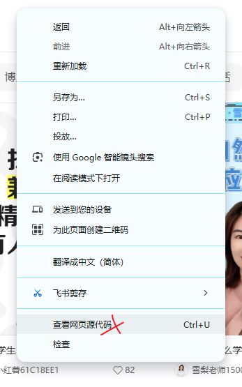 ai-browser-extension-tutorial