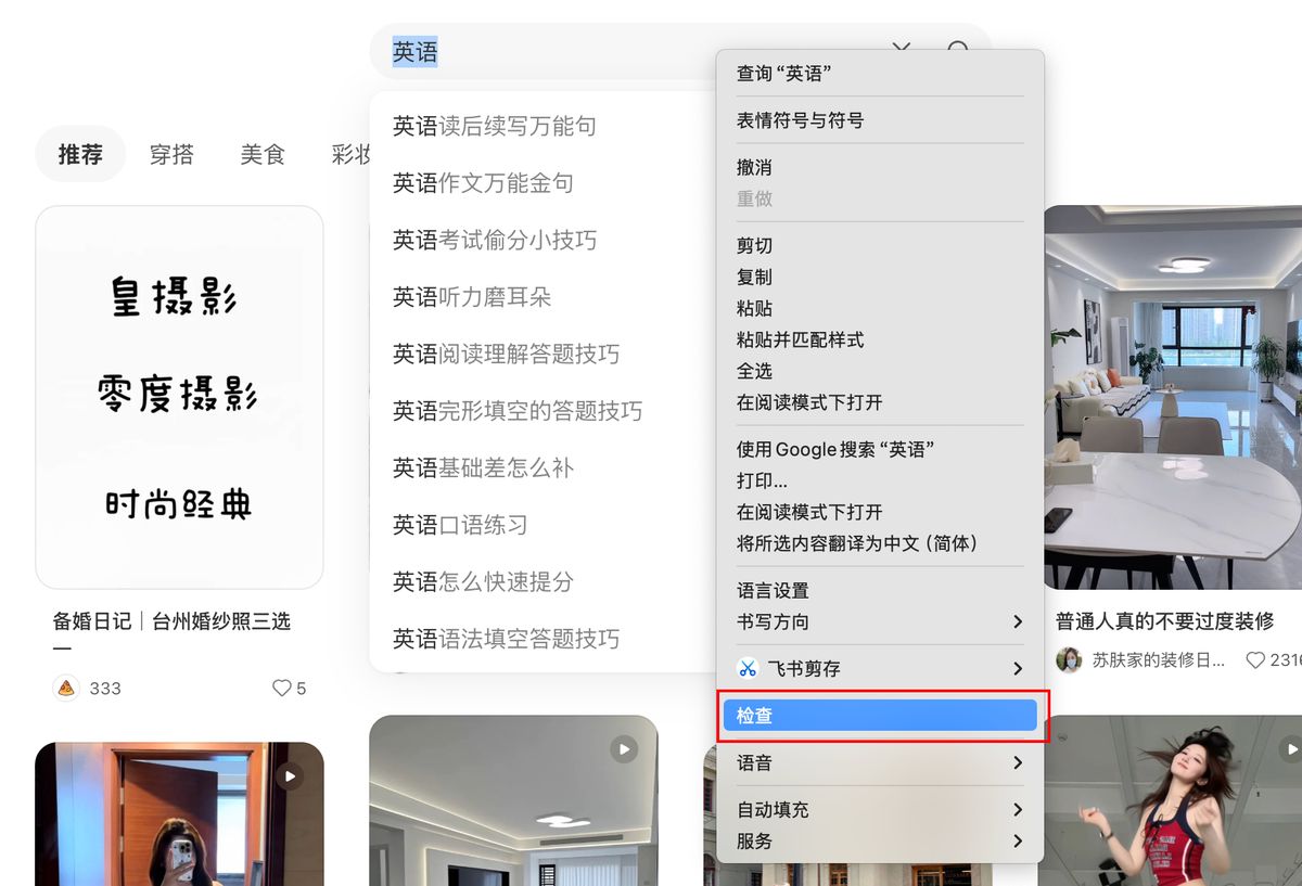 ai-browser-extension-tutorial