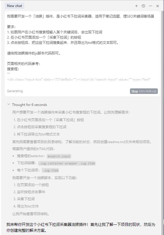ai-browser-extension-tutorial
