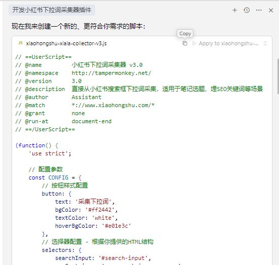 ai-browser-extension-tutorial