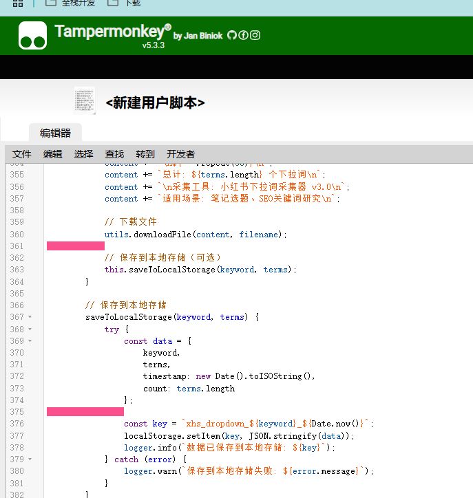 ai-browser-extension-tutorial