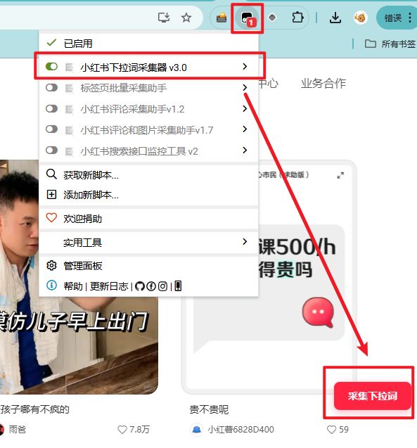 ai-browser-extension-tutorial