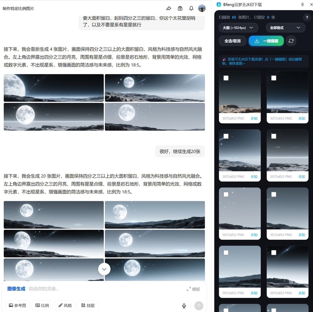 ai-browser-extension-tutorial