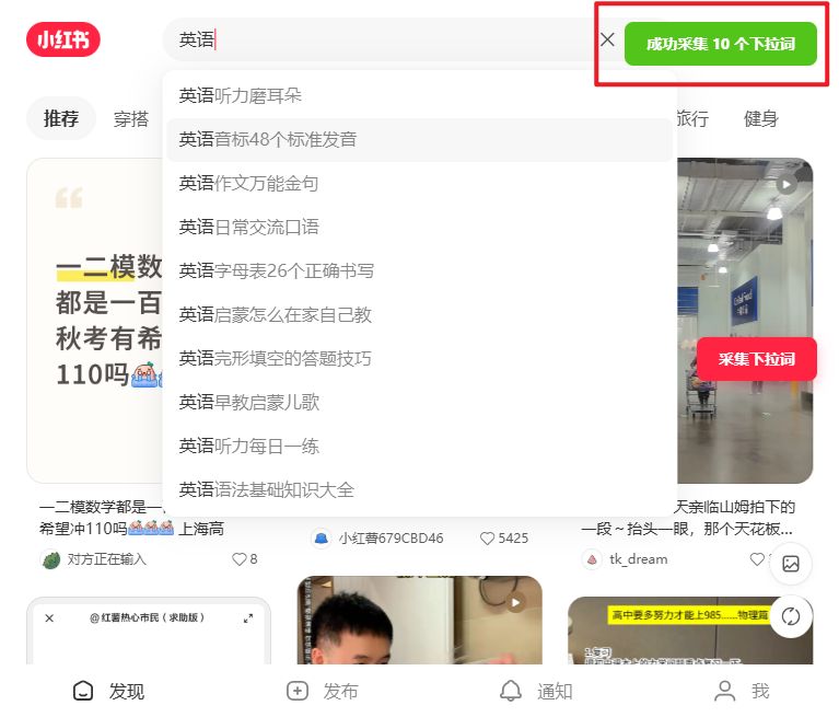 ai-browser-extension-tutorial