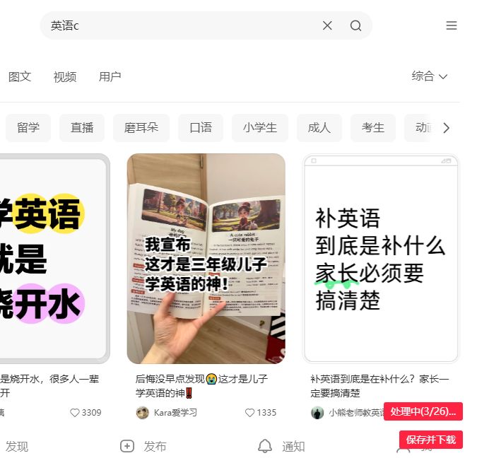 ai-browser-extension-tutorial