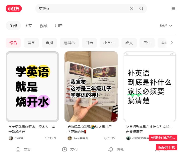 ai-browser-extension-tutorial