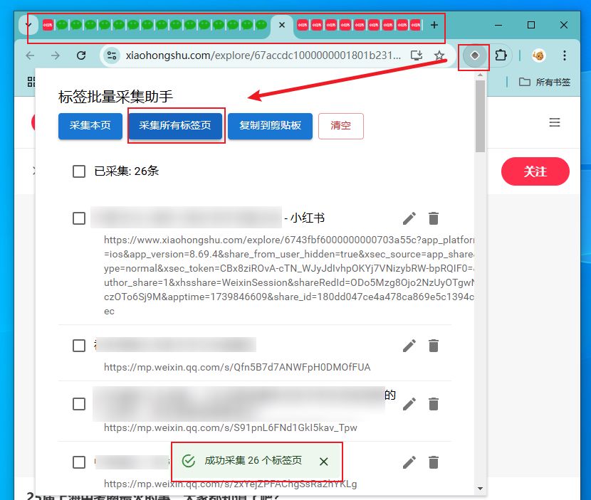 ai-browser-extension-tutorial