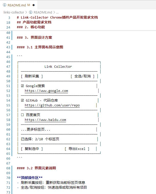 ai-browser-extension-tutorial