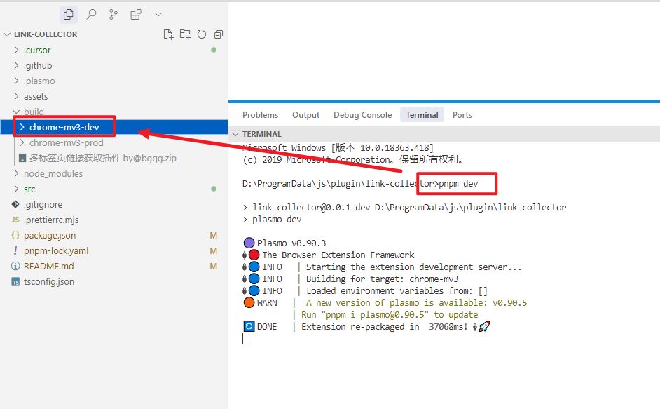 ai-browser-extension-tutorial