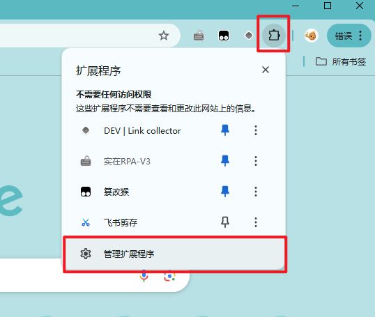 ai-browser-extension-tutorial
