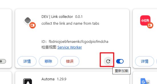ai-browser-extension-tutorial