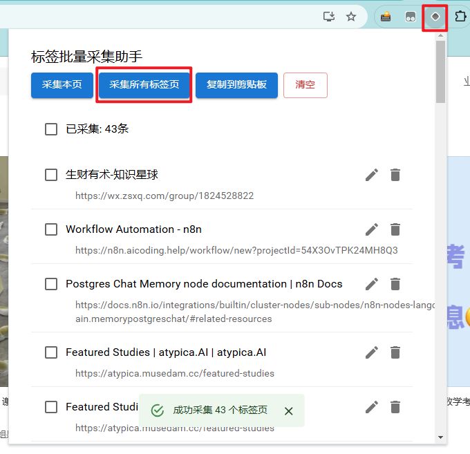 ai-browser-extension-tutorial