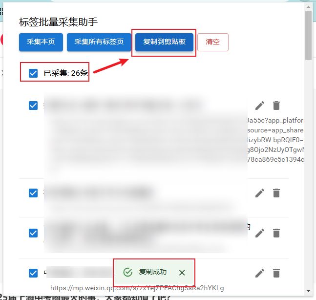 ai-browser-extension-tutorial