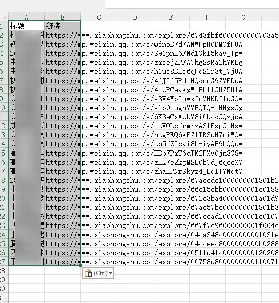 ai-browser-extension-tutorial