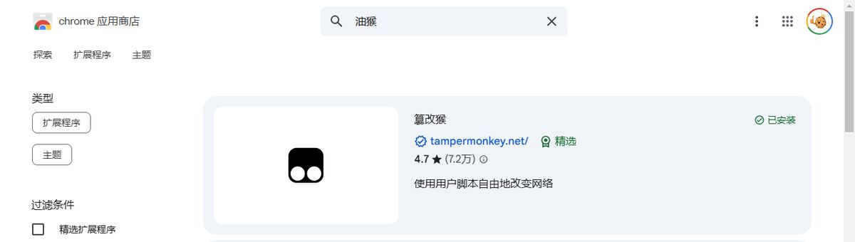 ai-browser-extension-tutorial