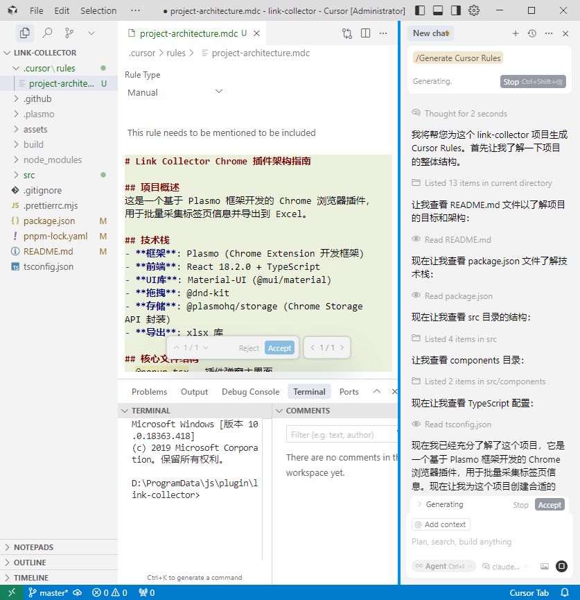 ai-browser-extension-tutorial