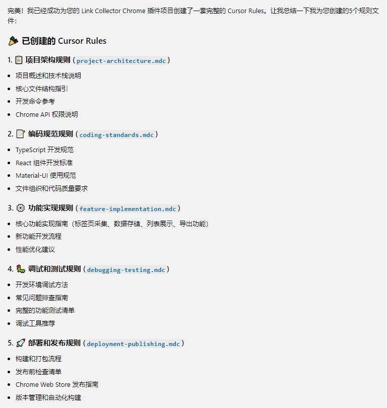 ai-browser-extension-tutorial