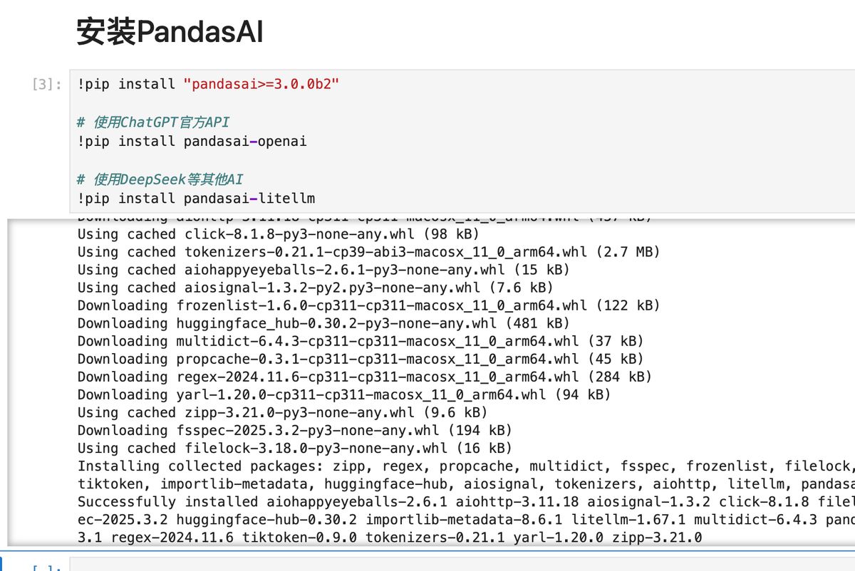 pandasai-deepseek-data-analysis-guide