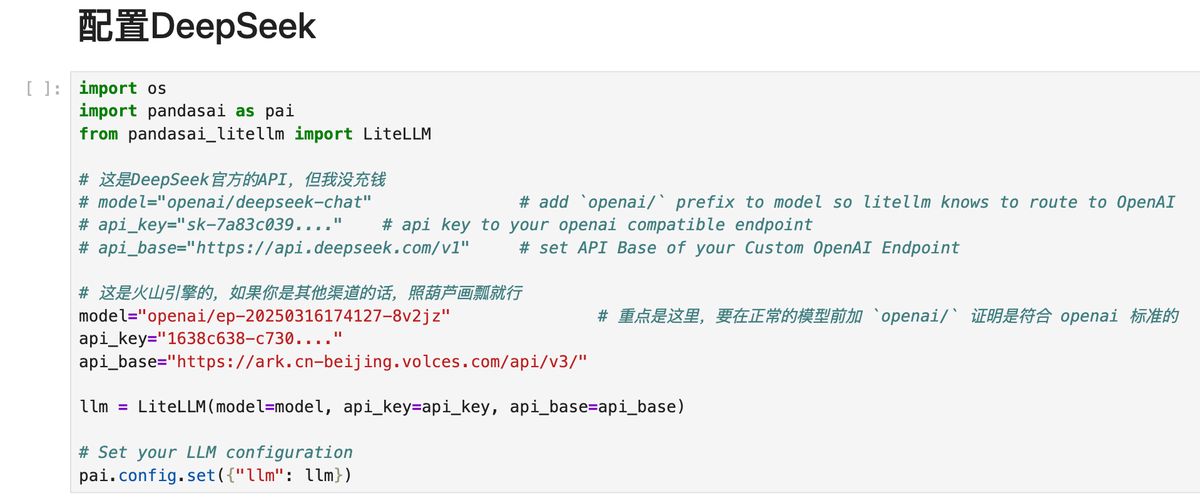 pandasai-deepseek-data-analysis-guide