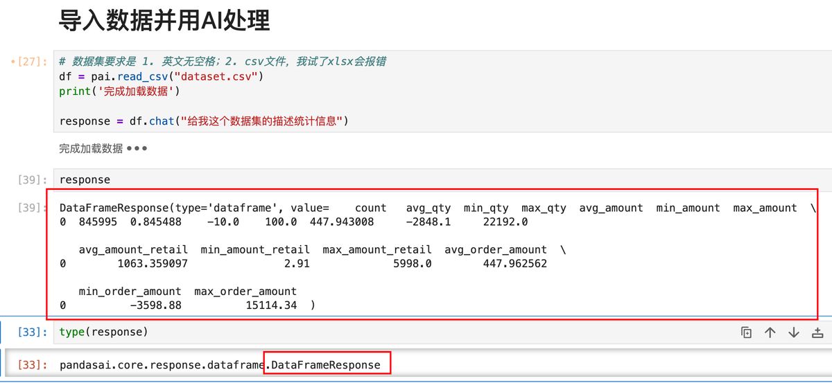 pandasai-deepseek-data-analysis-guide