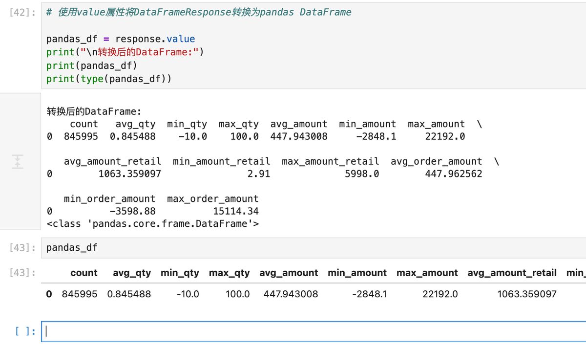 pandasai-deepseek-data-analysis-guide