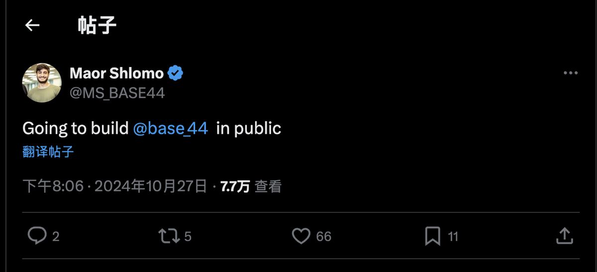 base44-ai-website-builder-acquisition