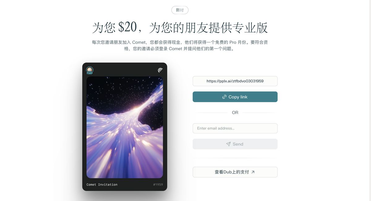 perplexity-comet-overseas-marketing-guide