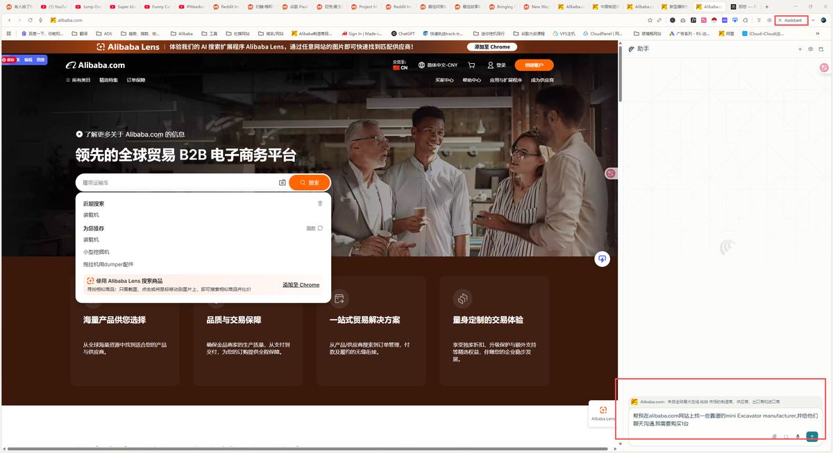 perplexity-comet-overseas-marketing-guide