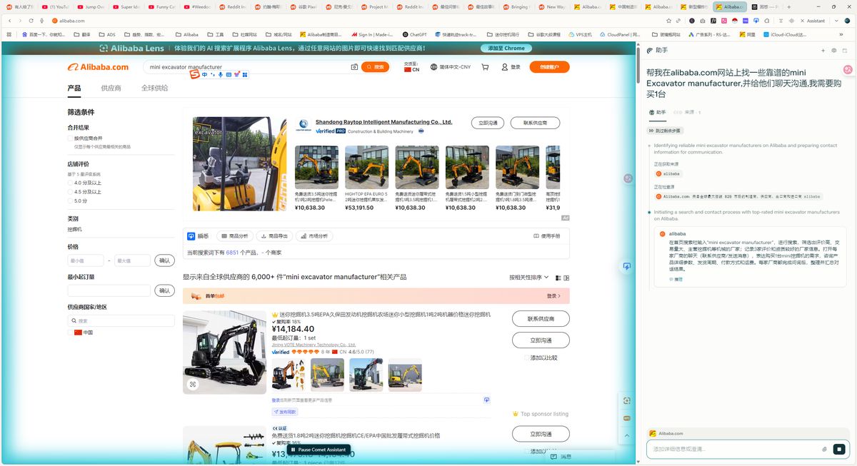 perplexity-comet-overseas-marketing-guide