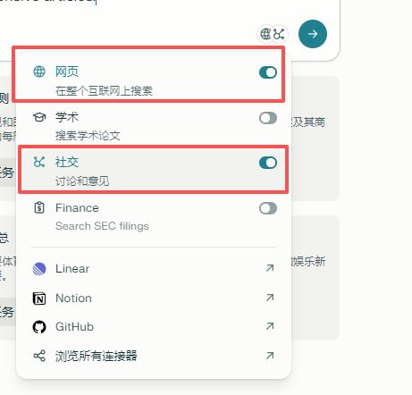 perplexity-comet-overseas-marketing-guide