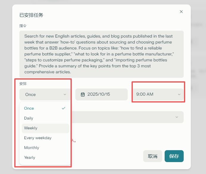 perplexity-comet-overseas-marketing-guide