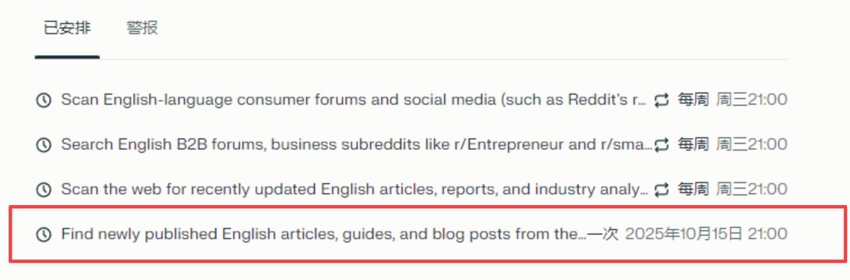 perplexity-comet-overseas-marketing-guide