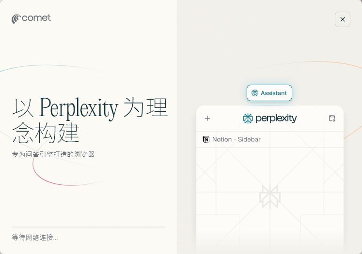 perplexity-comet-overseas-marketing-guide