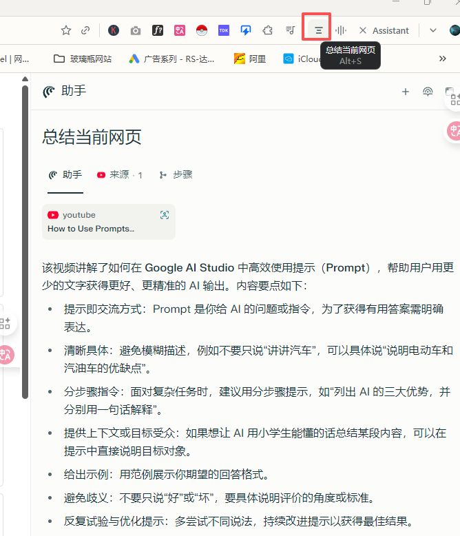 perplexity-comet-overseas-marketing-guide