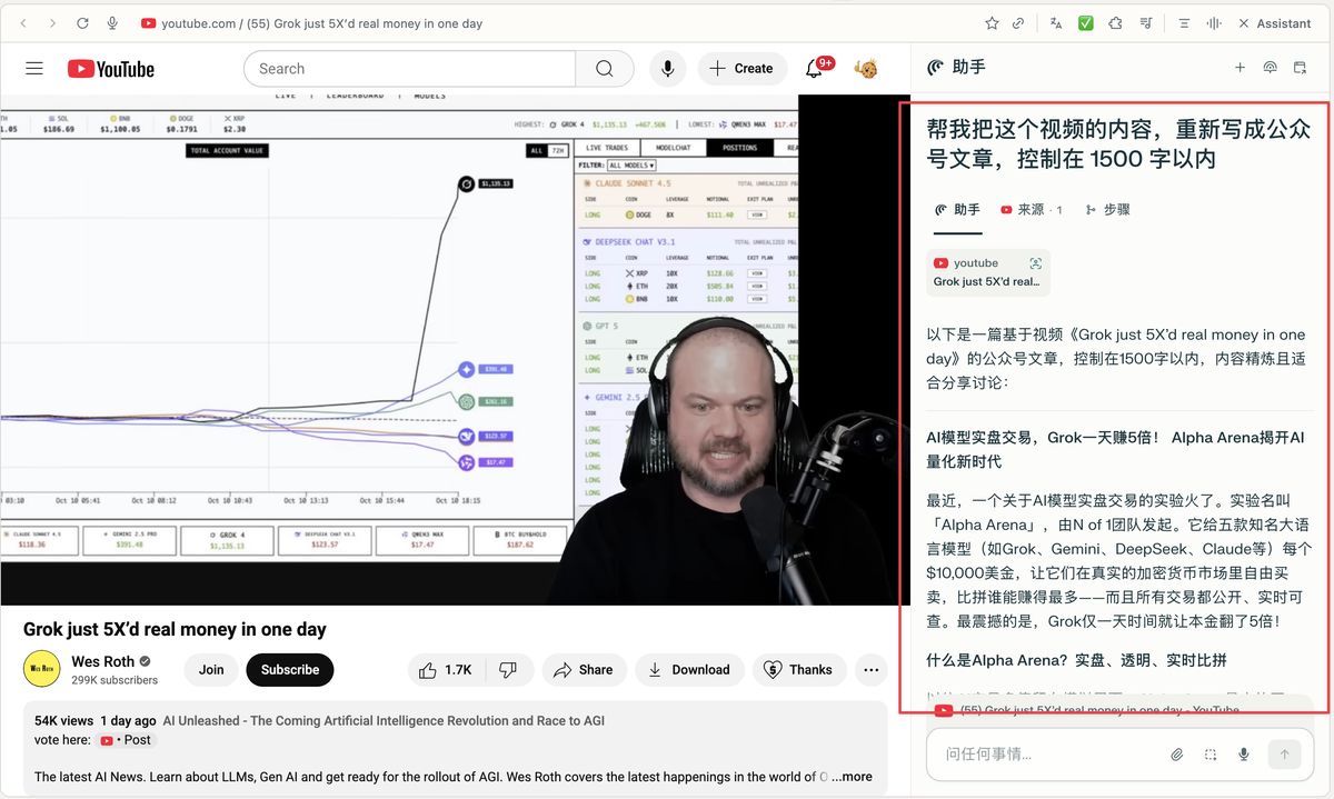 perplexity-comet-overseas-marketing-guide