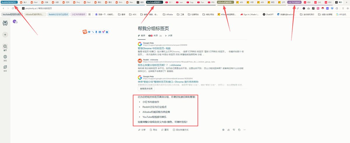 perplexity-comet-overseas-marketing-guide