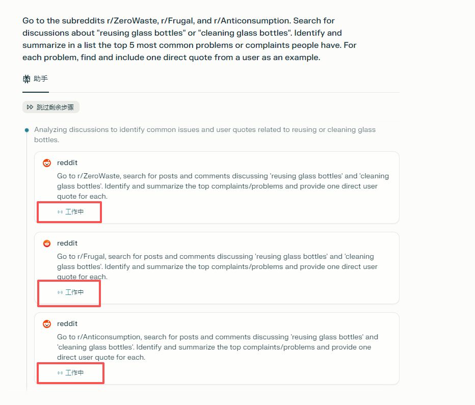 perplexity-comet-overseas-marketing-guide