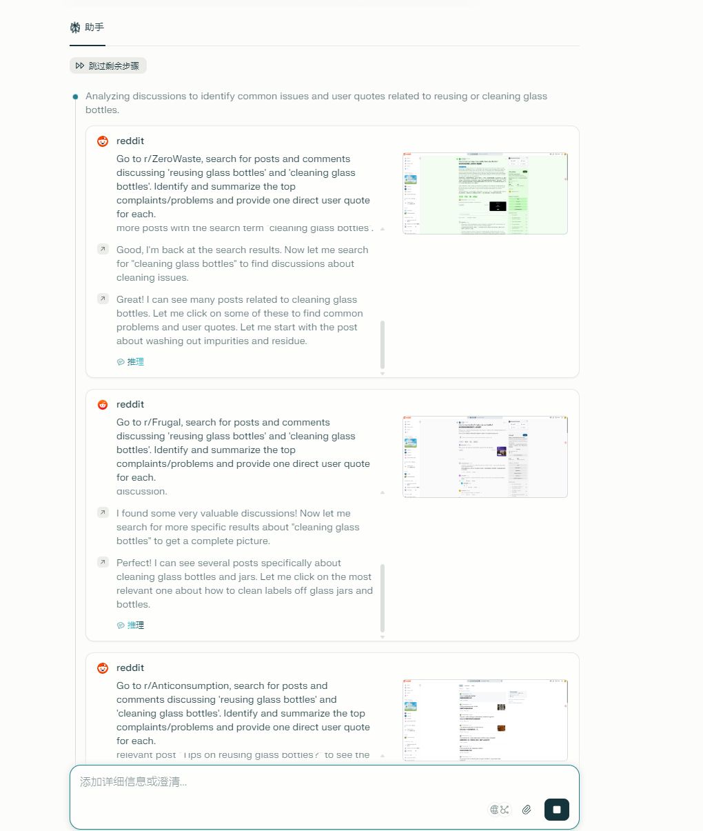 perplexity-comet-overseas-marketing-guide