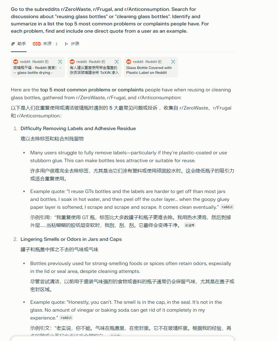 perplexity-comet-overseas-marketing-guide