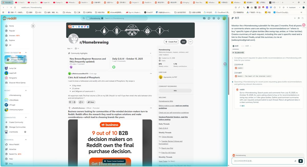 perplexity-comet-overseas-marketing-guide