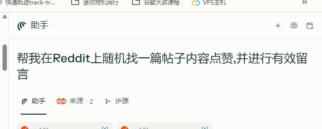 perplexity-comet-overseas-marketing-guide