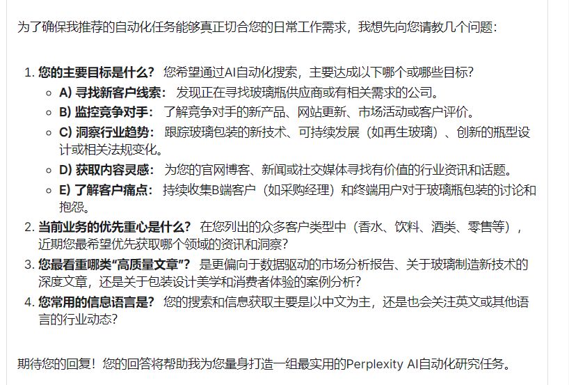 perplexity-comet-overseas-marketing-guide