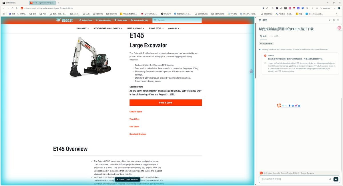 perplexity-comet-overseas-marketing-guide