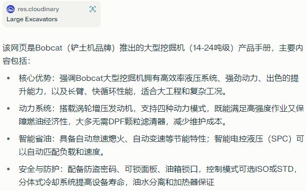 perplexity-comet-overseas-marketing-guide